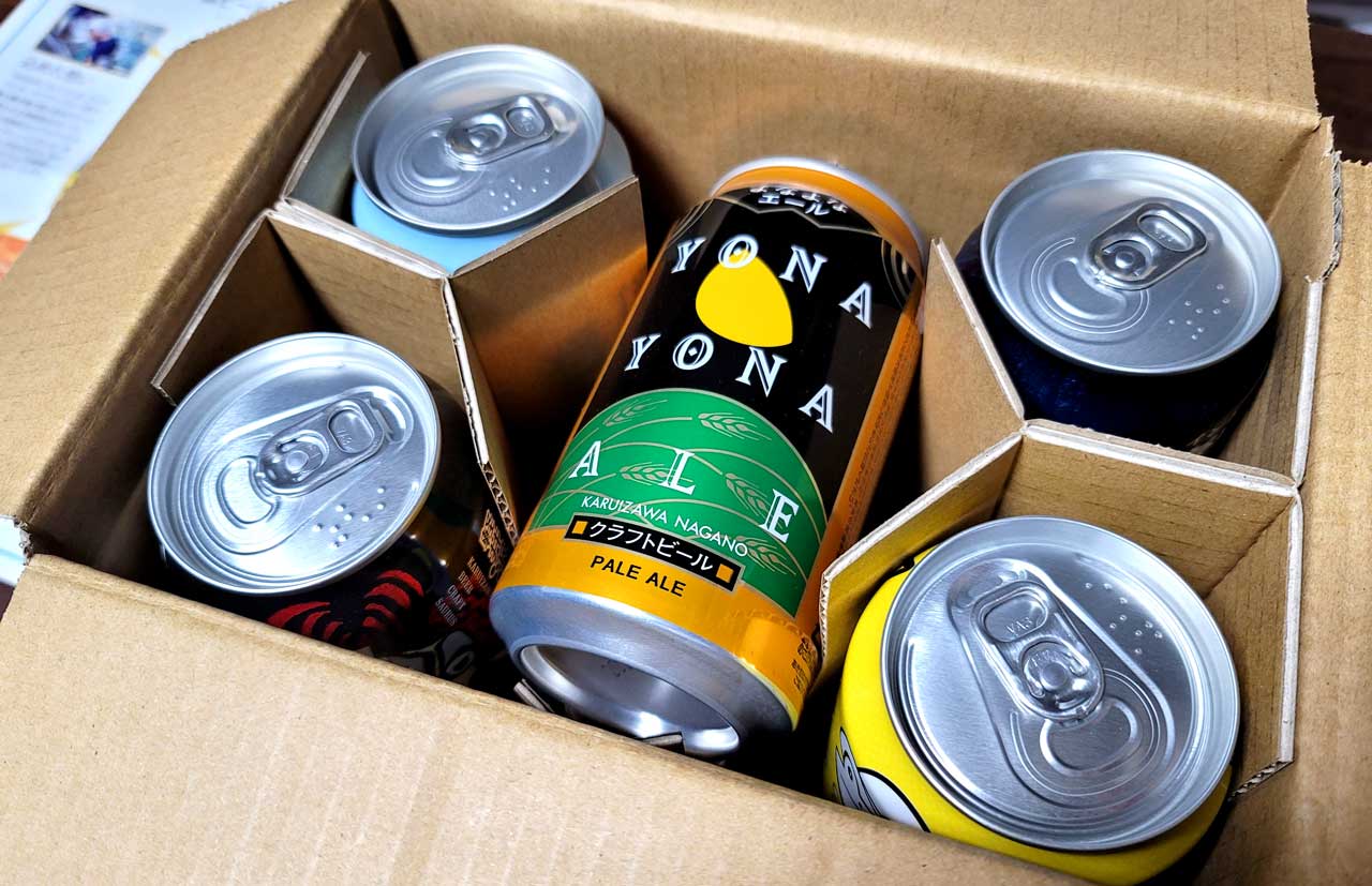 クラフトビールはじめてセット